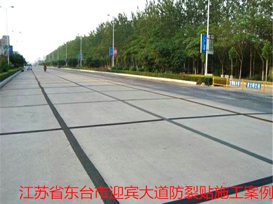 防裂貼施工