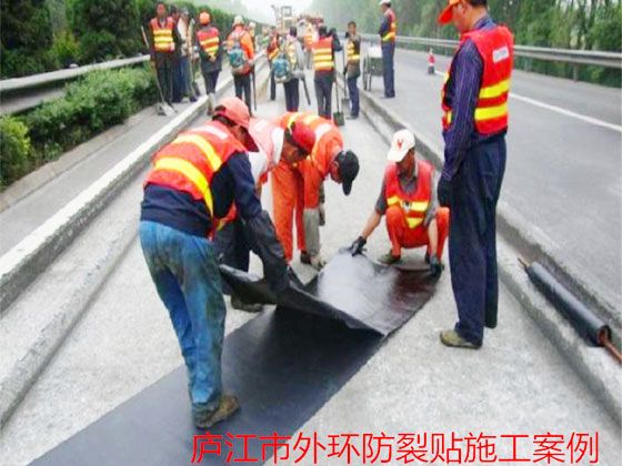 防裂貼施工