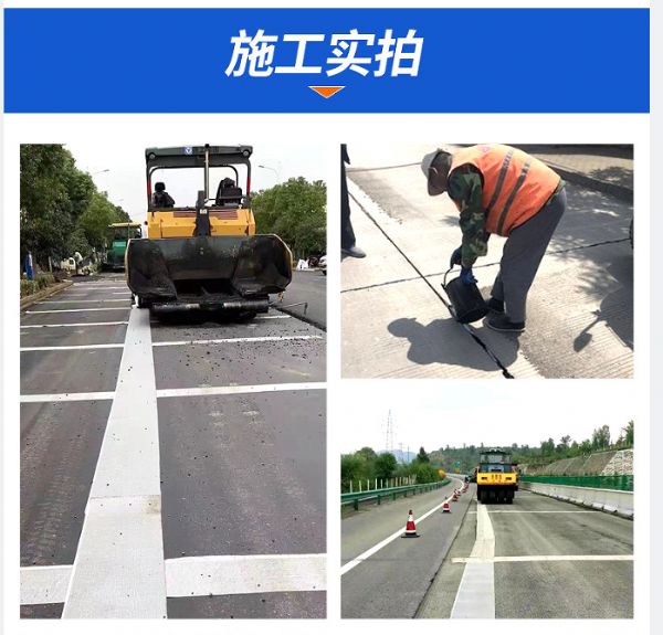 抗裂貼作用及使用方法"3e1e0b7657dc1011e289d95aabab030.png"