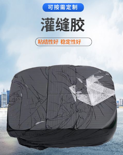 灌縫膠的使用方法及特點"圖文詳情2.png"